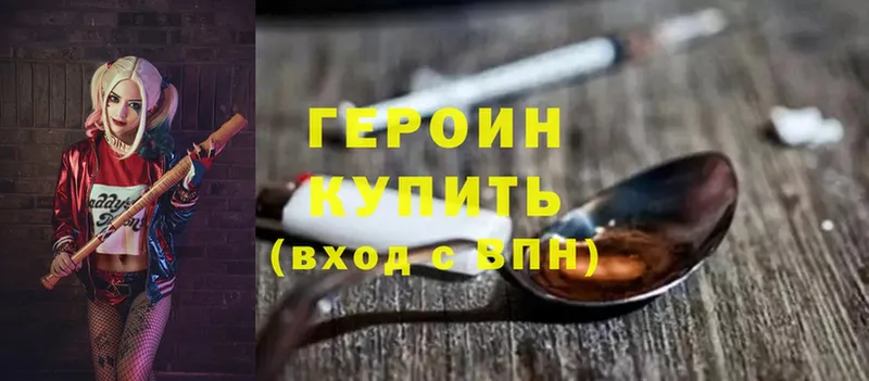 Героин афганец  Ртищево 